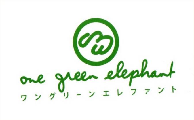 Ein Emblem der Marke Grüner Elefant auf der Bread & Butter
